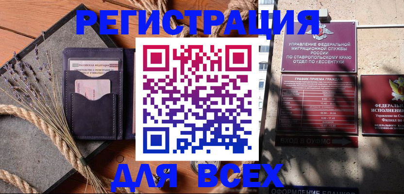 регистрация для дет. сада в Ряжске