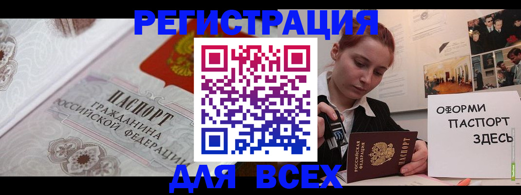 регистрация для школы в Ряжске