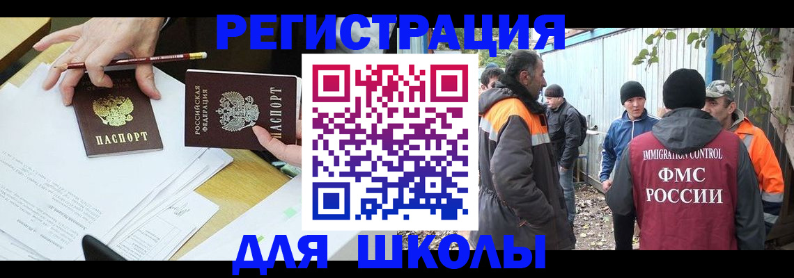 найти адрес прописки в Ряжске
